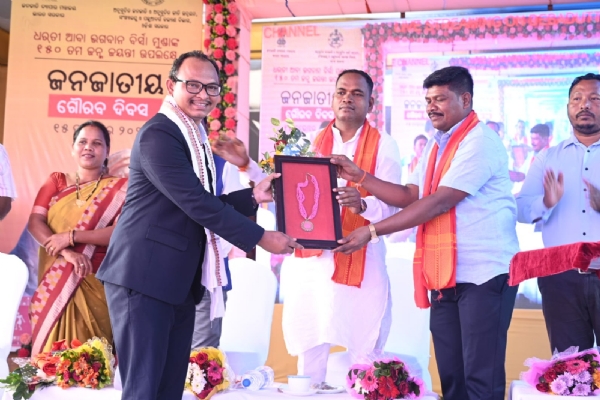 ଜିଲ୍ଲାସ୍ତରୀୟ ଜନ ଜାତୀୟ ଗୌରବ ଦିବସ ପାଳିତ ଜିଲ୍ଲାସ୍ତରୀୟ ଜନ ଜାତୀୟ ଗୌରବ ଦିବସ ପାଳିତ