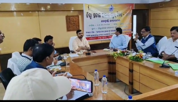 ଭବାନୀପାଟଣା ଜିଲ୍ଲାପାଳ ଙ୍କ ସଦଭାବନା ଗୃହ ରେ ଜିଲ୍ଲା ସ୍ତରୀୟ ପ୍ରେସ ଦିବସ ପାଳିତ ଭବାନୀପାଟଣା ଜିଲ୍ଲାପାଳ ଙ୍କ ସଦଭାବନା ଗୃହ ରେ ଜିଲ୍ଲା ସ୍ତରୀୟ ପ୍ରେସ ଦିବସ ପାଳିତ