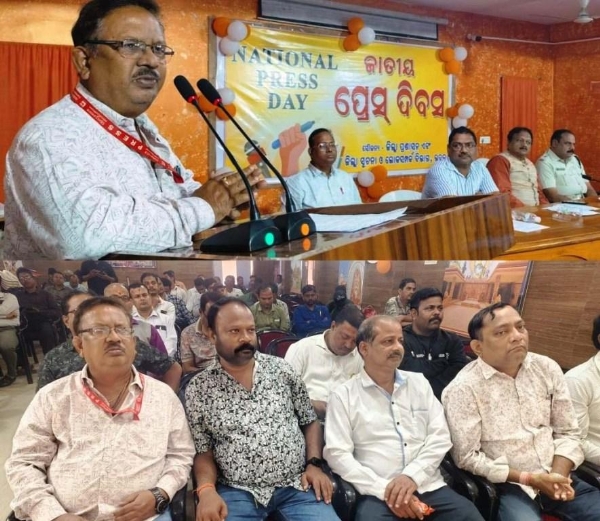 JATIYA PRESS DIVAS AT BHADRAK JATIYA PRESS DIVAS AT BHADRAK