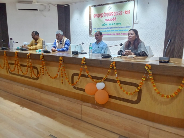 ଜିଲ୍ଲାସ୍ତରୀୟ ଜାତୀୟ ପ୍ରେସ ଦିବସ ଜିଲ୍ଲାସ୍ତରୀୟ ଜାତୀୟ ପ୍ରେସ ଦିବସ