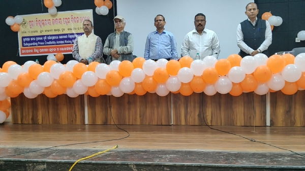 ସଠିକ, ନିରପେକ୍ଷ ଓ ସତ୍ୟ ସମ୍ବାଦ ଗଣତନ୍ତ୍ର କୁ ସୁଦୃଢ କରେ। ସଠିକ, ନିରପେକ୍ଷ ଓ ସତ୍ୟ ସମ୍ବାଦ ଗଣତନ୍ତ୍ର କୁ ସୁଦୃଢ କରେ।