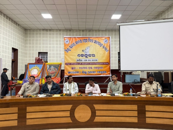 *ସୁବର୍ଣ୍ଣପୁର ରେ ଜାତୀୟ ପ୍ରେସ ଦିବସ ପାଳିତ* *ସୁବର୍ଣ୍ଣପୁର ରେ ଜାତୀୟ ପ୍ରେସ ଦିବସ ପାଳିତ*