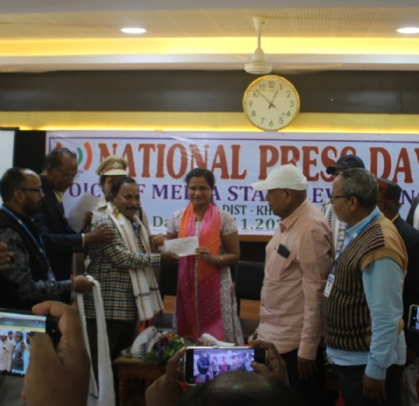 ମିଡ଼ିଆ ମିଡ଼ିଆ