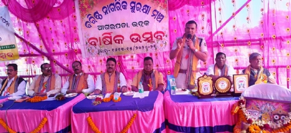 BARISTHA NAGARIKA SURAKHYA MANCHA ANNUAL FUNCTION BARISTHA NAGARIKA SURAKHYA MANCHA ANNUAL FUNCTION