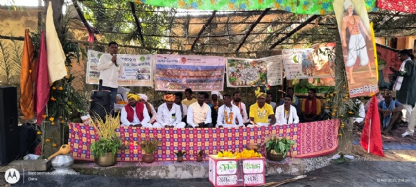 ପରମ୍ପରା ବିକାଶ ଯାତ୍ରା ର ଶୁଭାରମ୍ଭ ପରମ୍ପରା ବିକାଶ ଯାତ୍ରା ର ଶୁଭାରମ୍ଭ