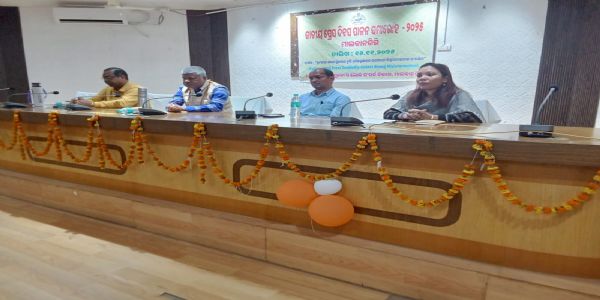 ଜିଲ୍ଲାସ୍ତରୀୟ ଜାତୀୟ ପ୍ରେସ ଦିବସ ପାଳନ