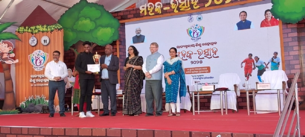 ରାଜ୍ୟସ୍ତରୀୟ ଶିଶୁ ଉତ୍ସବରେ ପୁରୀ ଜିଲ୍ଲା ଶିଶୁ ଯତ୍ନ ଅନୁଷ୍ଠାନର ଅନ୍ତେବାସୀ ପୁରସ୍କୃତ ରାଜ୍ୟସ୍ତରୀୟ ଶିଶୁ ଉତ୍ସବରେ ପୁରୀ ଜିଲ୍ଲା ଶିଶୁ ଯତ୍ନ ଅନୁଷ୍ଠାନର ଅନ୍ତେବାସୀ ପୁରସ୍କୃତ