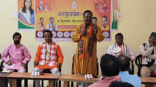 ବିଜେପି କୃଷକ ମୋର୍ଚ୍ଚା ର ଖରିଫ ଧାନ ସଂଗ୍ରହ ଅଭିଯାନ କର୍ମଶାଳା ବିଜେପି କୃଷକ ମୋର୍ଚ୍ଚା ର ଖରିଫ ଧାନ ସଂଗ୍ରହ ଅଭିଯାନ କର୍ମଶାଳା