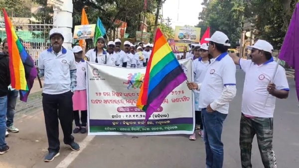 Gana Dauda Anusthita Gana Dauda Anusthita