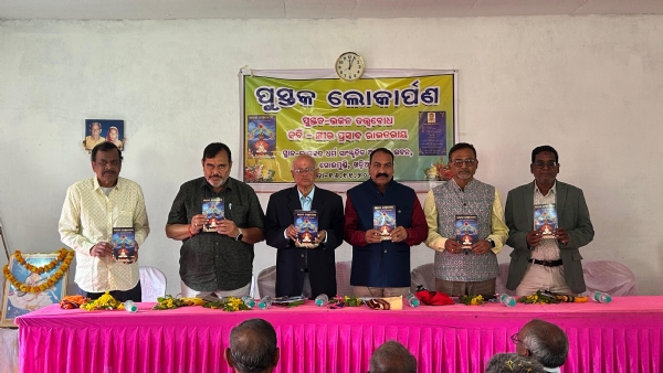 Pustak lokarpan utsav Pustak lokarpan utsav