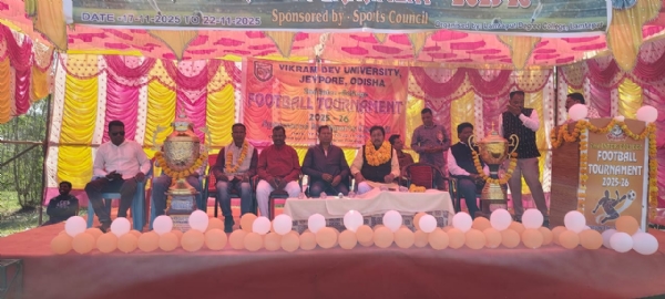 ବିକ୍ରମଦେବ ବିଶ୍ଵବିଦ୍ୟାଳୟର କ୍ରୀଡ଼ା ପରିଷଦ ଆନୁକୁଲ୍ୟରେ ଦ୍ୱିତୀୟ ଆନ୍ତଃ ମହାବିଦ୍ୟାଳୟ ସ୍ତରୀୟ ଫୁଟବଲ୍ ଟୁର୍ଣ୍ଣାମେଣ୍ଟ ଲମତାପୁଟ ଡିଗ୍ରୀ ମହାବିଦ୍ୟାଳୟରେ ଅନୁଷ୍ଠିତ ବିକ୍ରମଦେବ ବିଶ୍ଵବିଦ୍ୟାଳୟର କ୍ରୀଡ଼ା ପରିଷଦ ଆନୁକୁଲ୍ୟରେ ଦ୍ୱିତୀୟ ଆନ୍ତଃ ମହାବିଦ୍ୟାଳୟ ସ୍ତରୀୟ ଫୁଟବଲ୍ ଟୁର୍ଣ୍ଣାମେଣ୍ଟ ଲମତାପୁଟ ଡିଗ୍ରୀ ମହାବିଦ୍ୟାଳୟରେ ଅନୁଷ୍ଠିତ