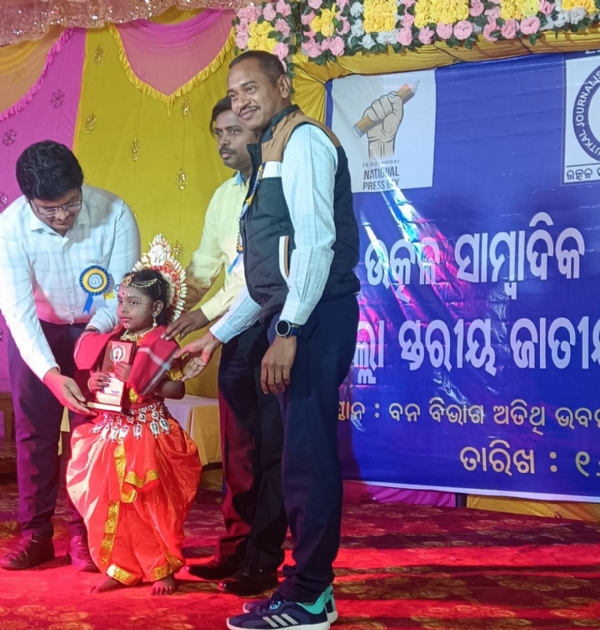 ଉତ୍କଳ ସାମ୍ବାଦିକ ସଂଘ ପକ୍ଷରୁ ଜିଲ୍ଲାସ୍ତରୀୟ ଜାତୀୟ ପ୍ରେସ ଦିବସ ପାଳିତ,ସଂଘ ପକ୍ଷରୁ ଉତ୍କଳ ସାମ୍ବାଦିକ ସଂଘ ପକ୍ଷରୁ ଜିଲ୍ଲାସ୍ତରୀୟ ଜାତୀୟ ପ୍ରେସ ଦିବସ ପାଳିତ,ସଂଘ ପକ୍ଷରୁ