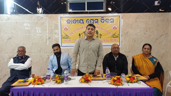 Press day at keonjhar