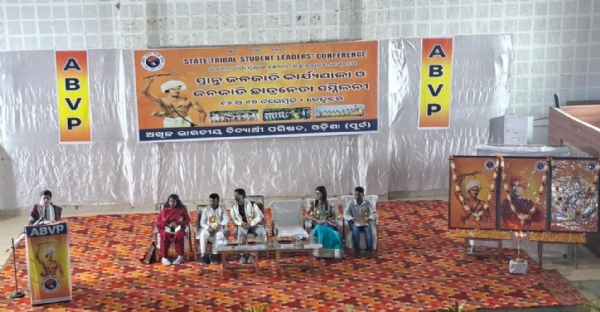 ABVP janajati conference at keonjhar ABVP janajati conference at keonjhar