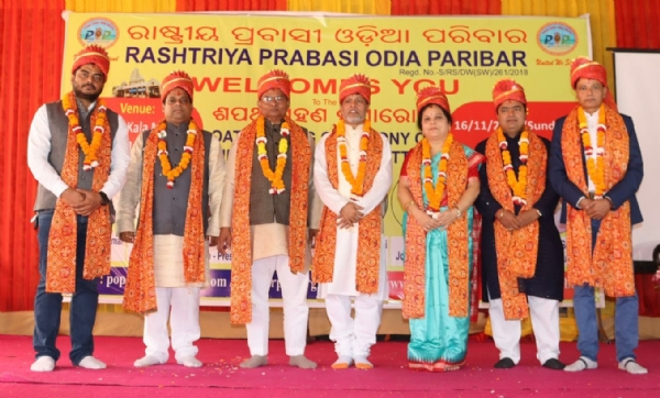 ପ୍ରବାସୀ ଓଡିଆ ପରିବାରର ସମ୍ପାଦକ ଭାବେ ଶପଥ ନେଲେ ଧର୍ମଶାଳା କାନପୁର ଗ୍ରାମର ଅନିଲ ପ୍ରବାସୀ ଓଡିଆ ପରିବାରର ସମ୍ପାଦକ ଭାବେ ଶପଥ ନେଲେ ଧର୍ମଶାଳା କାନପୁର ଗ୍ରାମର ଅନିଲ