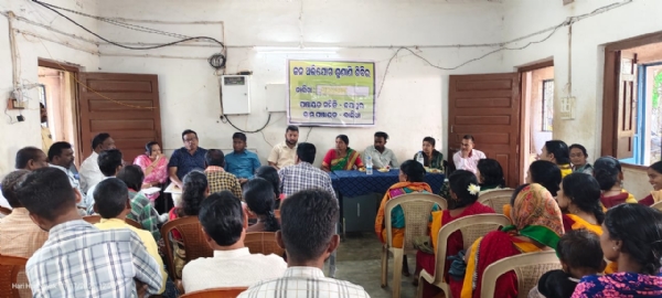 ପଞ୍ଚାୟତ ସ୍ତରିୟ ଅଭିଯୋଗ ଶୁଣାଣି ଅନୁଷ୍ଟିତ ପଞ୍ଚାୟତ ସ୍ତରିୟ ଅଭିଯୋଗ ଶୁଣାଣି ଅନୁଷ୍ଟିତ