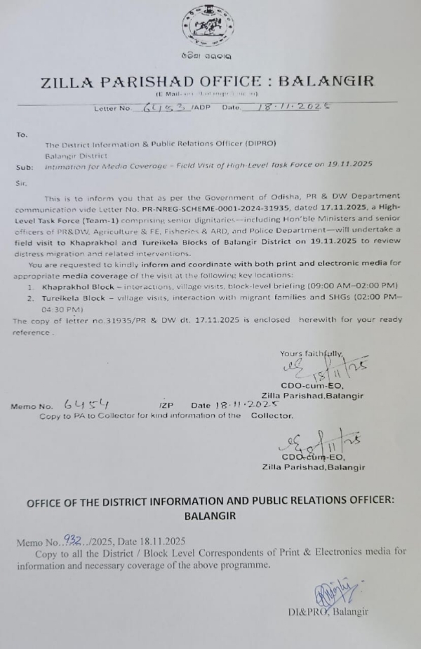 ଅଗ୍ନିପଥ ଯୋଜନା ଅଧୀନରେ ସେନା ନିଯୁକ୍ତି ରାଲି