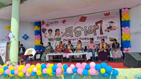 ପୁଇଁନ୍ତଲା ରେ ପତାଙ୍ଗୀ-୨୦୨୫ ଶିଶୁ ମହୋତ୍ସବର ଆନନ୍ଦମୟ ଆୟୋଜନ ସାମାଜିକ ସଚେତନତା ସହ ଶିଶୁମାନଙ୍କ ପ୍ରତିଭାର ଉଜ୍ୱଳ ପ୍ରଦର୍ଶନ