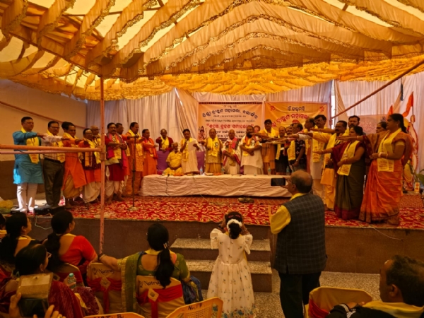 ଜିଲ୍ଲା ବ୍ରାହ୍ମଣ ମହାସଭାର ଶପଥ ଗ୍ରହଣ ସମାରୋହ