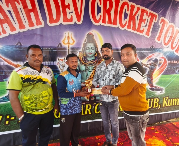 କ୍ରିକେଟ୍ କ୍ରିକେଟ୍