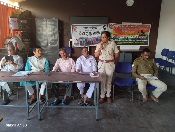 ନିଶା ହତାଓ