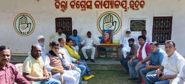 CONGRESS INDIRA GANDHI JAYANTI PALITA CONGRESS INDIRA GANDHI JAYANTI PALITA