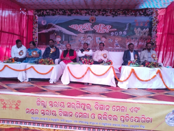 Saragiphula at naranpur