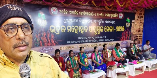 ପ୍ରବାଦ ପୁରୁଷ ବିଜୁ ପଟ୍ଟନାୟକ ଥିଲେ ଓଡ଼ିଶାର ଲୋକପ୍ରିୟ ନିର୍ଭୀକ ତଥା ଦୁଃସାହାସିକ କର୍ମବୀର ଜନନେତା, ତ୍ରୟୋଦଶ ଭଦ୍ରକ ମହୋତ୍ସବ ଓ ପୁସ୍ତକ ମେଳାର ଦଶମ ସନ୍ଧ୍ୟା