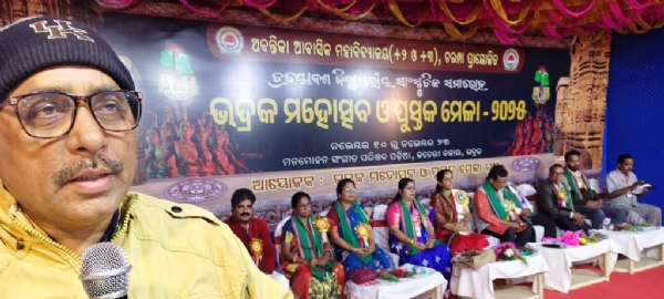 BHADRAK MOHASTAV & PUSTAK MELA 10TH EVENING BHADRAK MOHASTAV & PUSTAK MELA 10TH EVENING