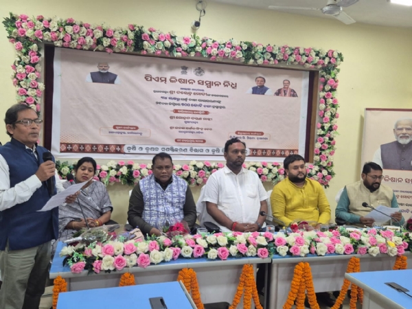 PM kisan samman nidhi