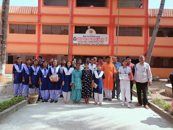 ଗୀତା ଆବୃତ୍ତି ପ୍ରତିଯୋଗୀତା ଗୀତା ଆବୃତ୍ତି ପ୍ରତିଯୋଗୀତା