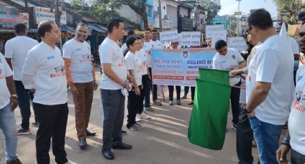 ଦୁର୍ନିତି ନିବାରଣ ସଚେତନତା ସପ୍ତାହ ପାଳନ ଅବସରରେ ସେଚେତନତା ଶୋଭାଯାତ୍ରା