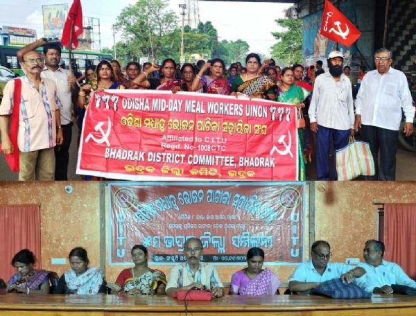 PACHIKA SAHAYAKA SANGHA ZILLA SAMILANI PACHIKA SAHAYAKA SANGHA ZILLA SAMILANI