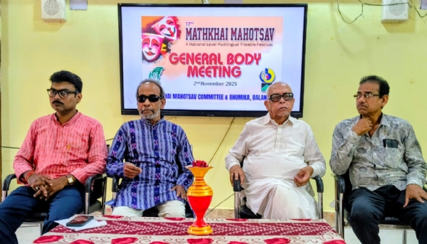 ବହୁଭାଷୀ ନାଟ୍ୟ ମହୋତ୍ସବ ମଠଖାଇ ମହୋତ୍ସବ ଆସନ୍ତା ଡିସେମ୍ବର ୨୫ ରୁ ୨୯।