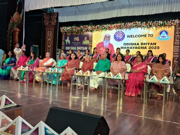 ପୁରୀରେ ଓଡ଼ିଶା ଧ୍ୟାନ ମହାଯଜ୍ଞ ଉଦଘାଟିତ ପୁରୀରେ ଓଡ଼ିଶା ଧ୍ୟାନ ମହାଯଜ୍ଞ ଉଦଘାଟିତ