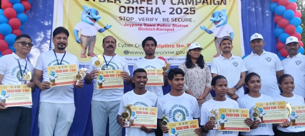 ଟାଉନ ପୁଲିସ ପକ୍ଷରୁ ସାଇବର ସେଫଟି କାର୍ଯ୍ୟକ୍ରମ