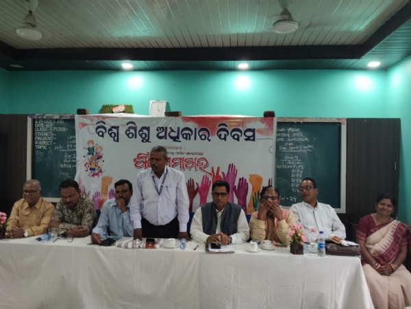 ମାସିକ ଶିଶୁ ସମାଚାର ପକ୍ଷରୁ ବିଶ୍ଵ ଶିଶୁ ଅଧିକାର ଦିବସ ପାଳିତ