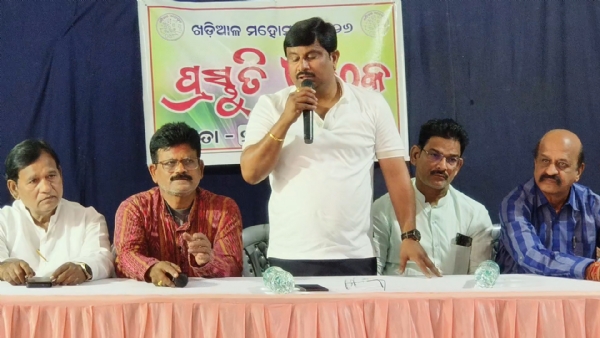 Khariar mahoschav meeting Khariar mahoschav meeting