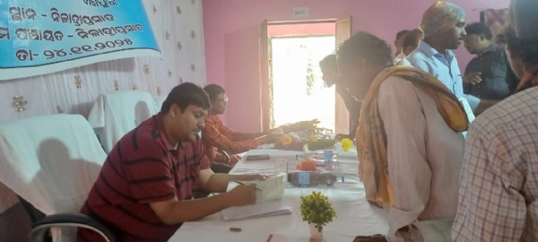 ଅଭିଯୋଗ ଅଭିଯୋଗ