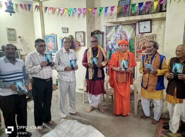 ଅଖିଳ ଭାରତୀୟ ସାହିତ୍ୟ ପରିଷଦ ରିବା ଅଧିବେଶନ ସମୀକ୍ଷା ଓ ପୁସ୍ତକ ଉନ୍ମୋଚନ