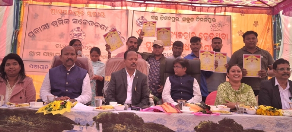 Prabasi shramik sachetanata