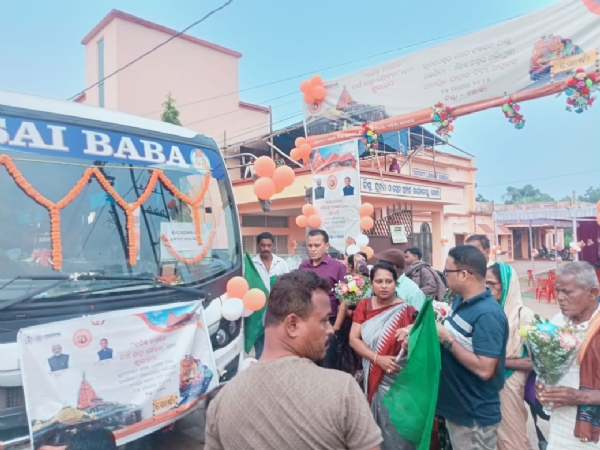 ତୀର୍ଥ ଯାତ୍ରା ତୀର୍ଥ ଯାତ୍ରା