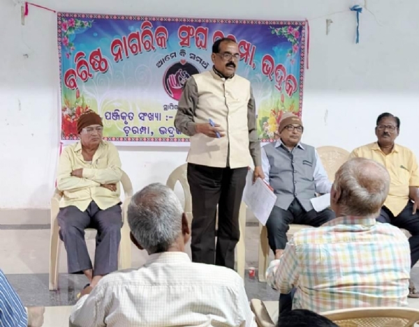 CHARAMPA BARISTA NAGARIKA MEETING