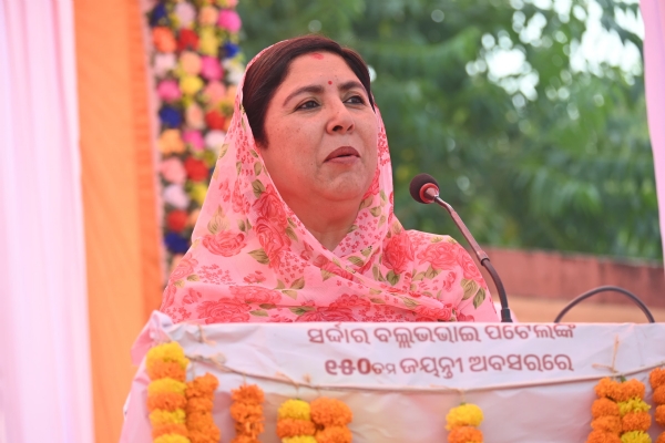 ସର୍ଦ୍ଦାର ବଲ୍ଲଭ ଭାଇ ପଟେଲଙ୍କ ୧୫୦ ତମ ଜନ୍ମ ଶତବାର୍ଷିକ ପାଳନ ପାଇଁ ଏକତା ପଦଯାତ୍ରା*- *ଯୋଗଦେଲେ ଏମ୍ ପି, ବିଧାୟକ , ଜିଲ୍ଲାପାଳ ଓ ଏସପି* ସର୍ଦ୍ଦାର ବଲ୍ଲଭ ଭାଇ ପଟେଲଙ୍କ ୧୫୦ ତମ ଜନ୍ମ ଶତବାର୍ଷିକ ପାଳନ ପାଇଁ ଏକତା ପଦଯାତ୍ରା*- *ଯୋଗଦେଲେ ଏମ୍ ପି, ବିଧାୟକ , ଜିଲ୍ଲାପାଳ ଓ ଏସପି*