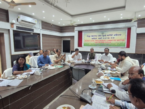 Jillastariya dhan kraya kamiti