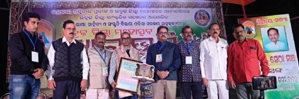 TYAGABHUMI MOHASTAV 2ND EVENING