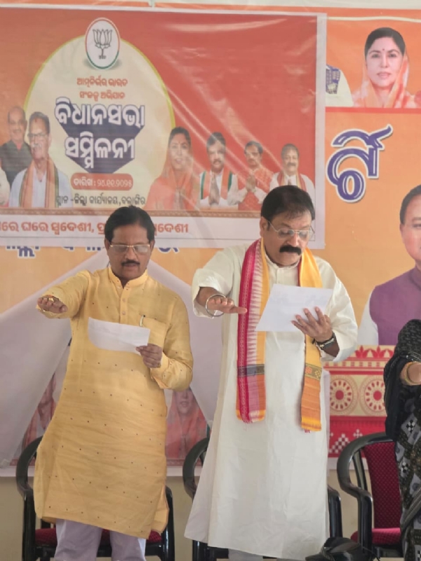 ଭାରତୀୟ ଜନତା ପାର୍ଟି ତରଫରୁ ଆତ୍ମ ନିର୍ଭର ଭାରତ ସଂକଳ୍ପ ଅଭିଯାନ କାର୍ଯ୍ୟକ୍ରମ ଅନୁଷ୍ଟିତ