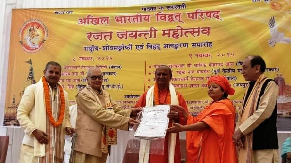 CHITRANKAN PRATIJOGITA BY AAIN SEVA PRADHIKARAN CHITRANKAN PRATIJOGITA BY AAIN SEVA PRADHIKARAN