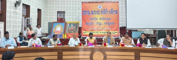 Itda review metting at darbar hall