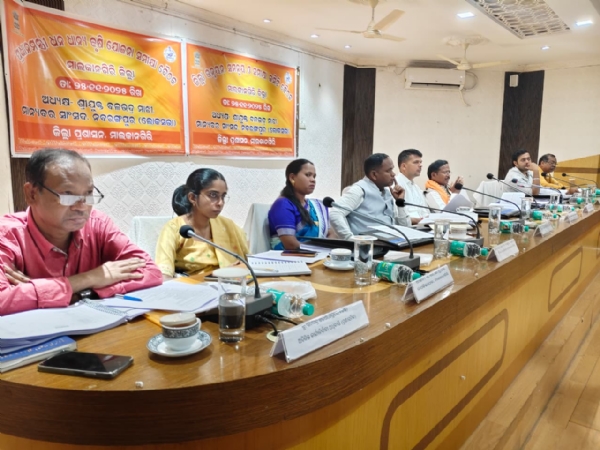 ଜିଲ୍ଲା ସମନ୍ବୟ ଓ ତଦାରଖ କମିଟି (ଦିଶା) ବୈଠକ: ଯୋଜନାର ସଫଳ